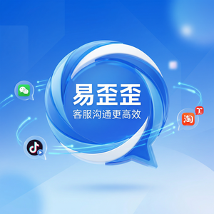 易歪歪官网 - 易歪歪官网开发者解决方案介绍