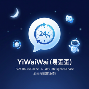 易歪歪官网 - 易歪歪客服工作量统计方法