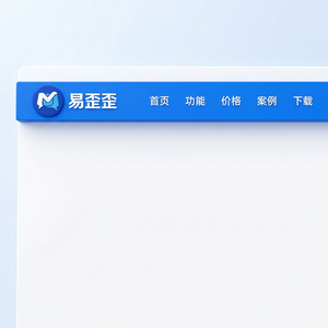 易歪歪官网 - 易歪歪卸载重装方法