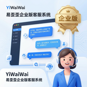 易歪歪官网 - 易歪歪官网基金公司解决方案介绍